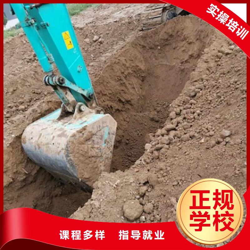 钩机培训学校美容美发培训学校技能+学历