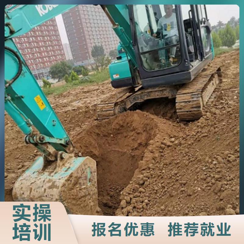 【钩机培训学校,厨师培训就业前景好】