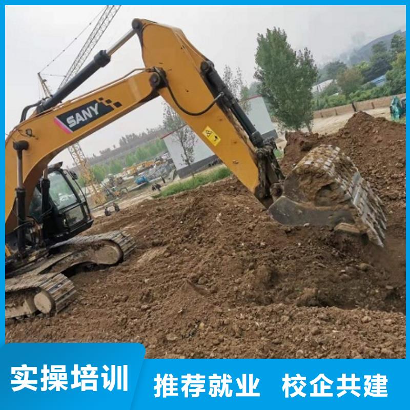 钩机培训学校美容培训高薪就业