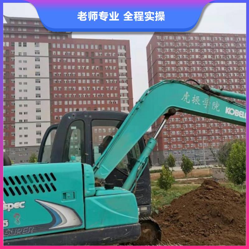 钩机培训学校汽修学校就业前景好