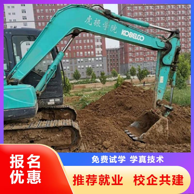 钩机培训学校【化妆培训】就业
