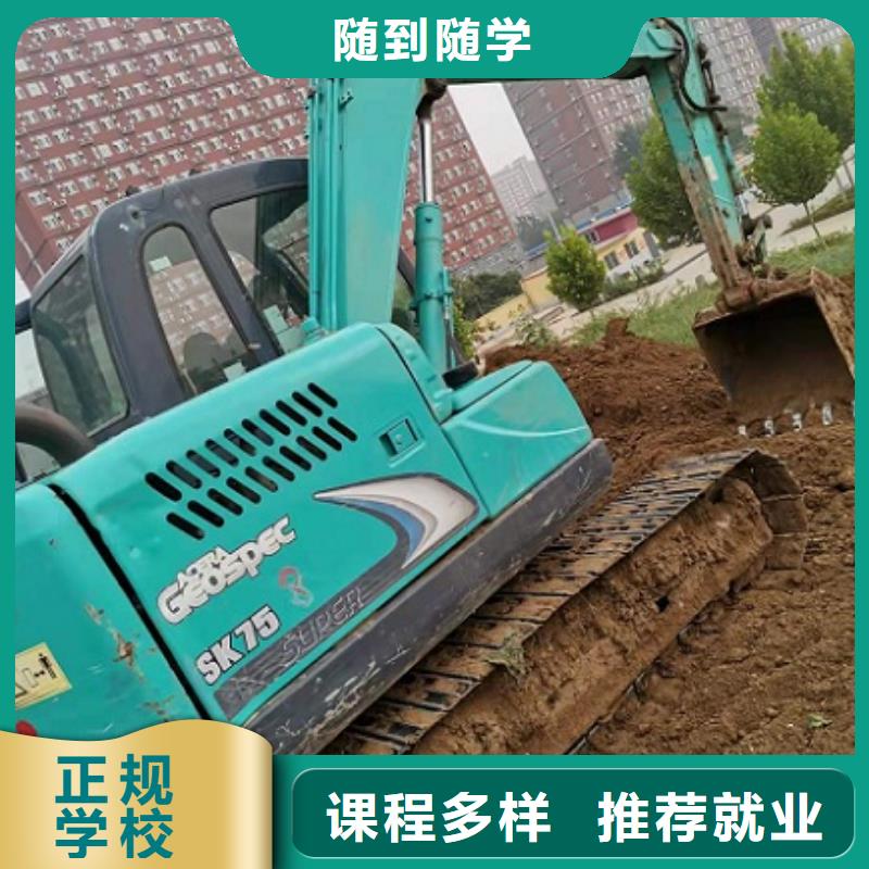 钩机培训学校哪个技校开设厨师烹饪专业免费试学