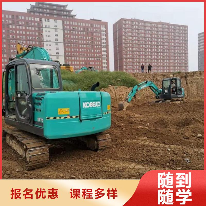 钩机培训学校汽修学校实操培训