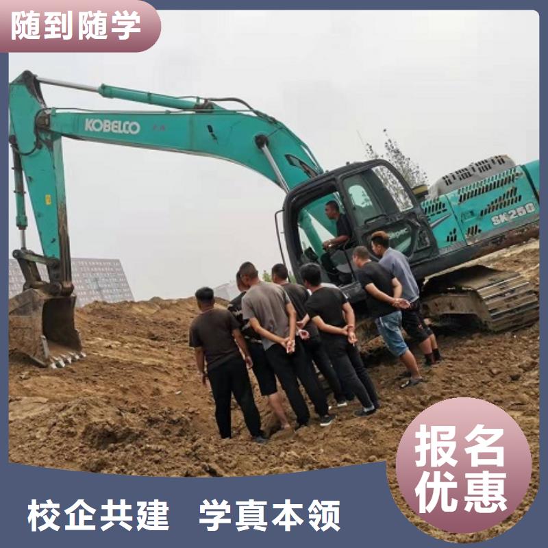 钩机培训学校挖掘机铲车校企共建