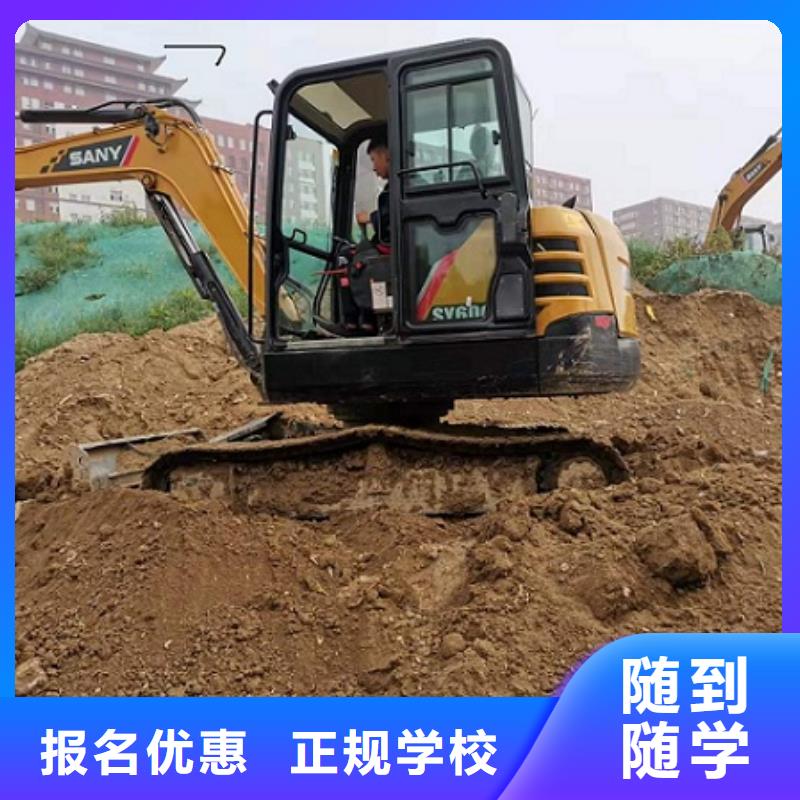钩机培训学校装载机铲车叉车驾驶培训学校学真技术