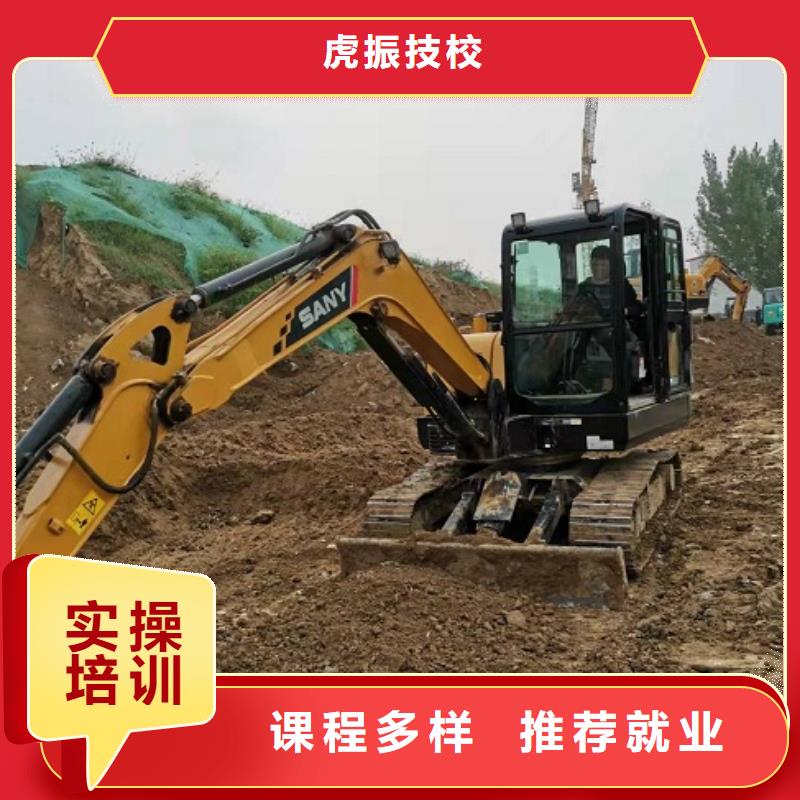 钩机培训学校哪个技校开设厨师烹饪专业免费试学