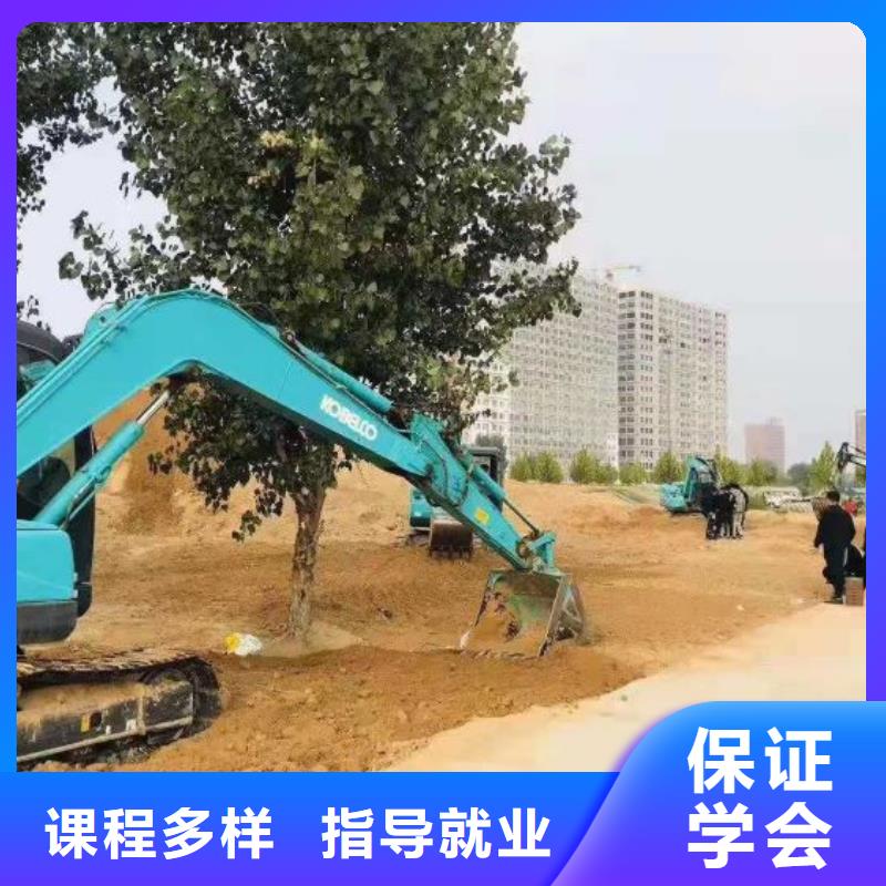 钩机培训学校挖掘机铲车校企共建
