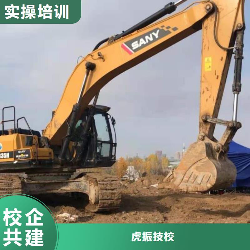 钩机培训学校装载机铲车叉车驾驶培训学校学真技术