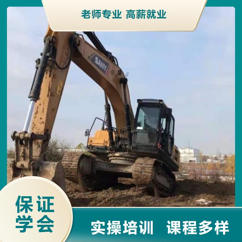钩机培训学校平面设计培训就业