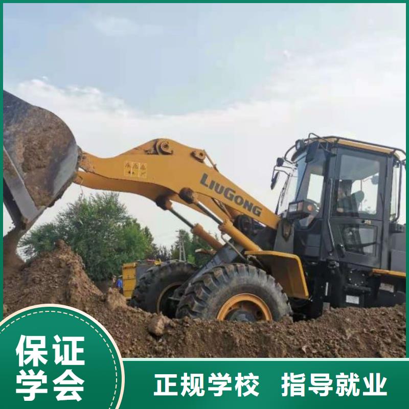 钩机培训学校【化妆培训】就业
