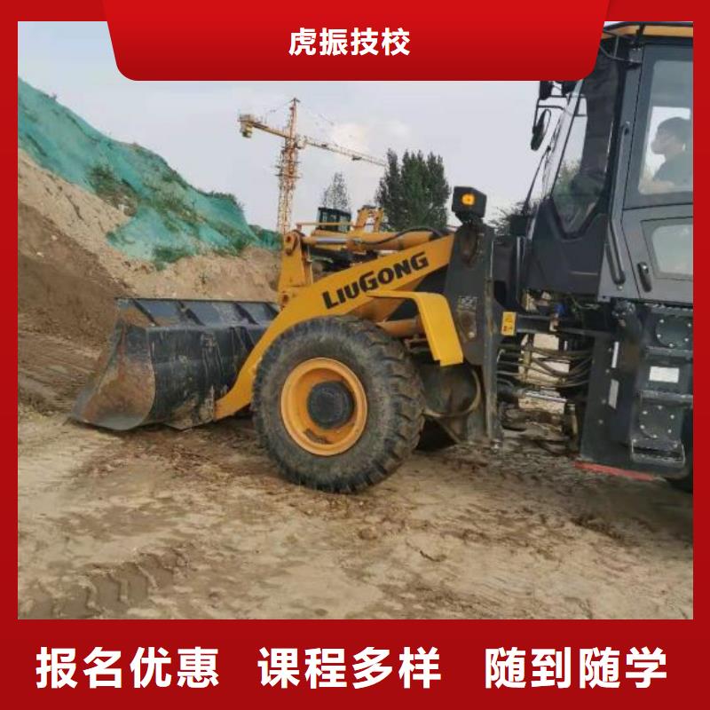 钩机培训学校学挖掘机钩机学费多少钱师资力量强