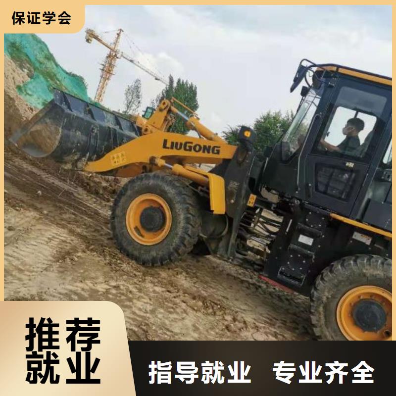 钩机培训学校虎振挖掘机学校技能+学历