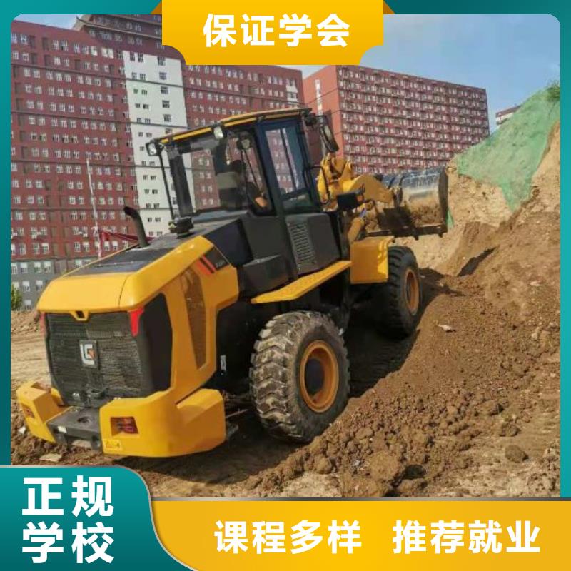 钩机培训学校_虎振挖掘机怎么样实操教学