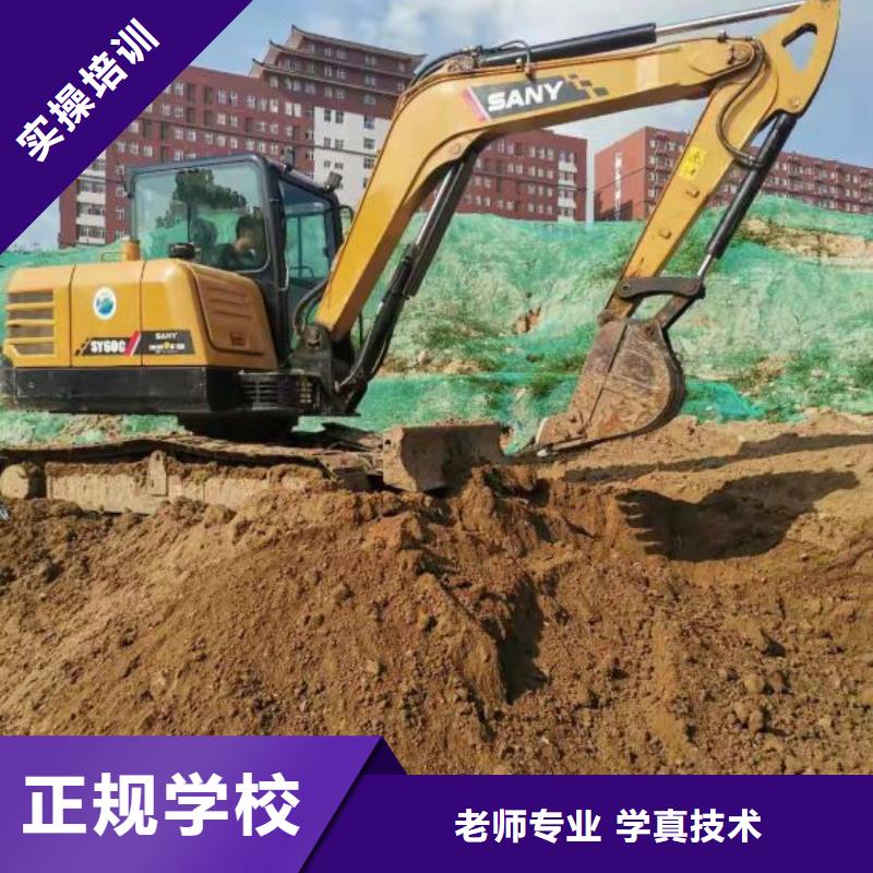 钩机培训学校挖掘机铲车校企共建