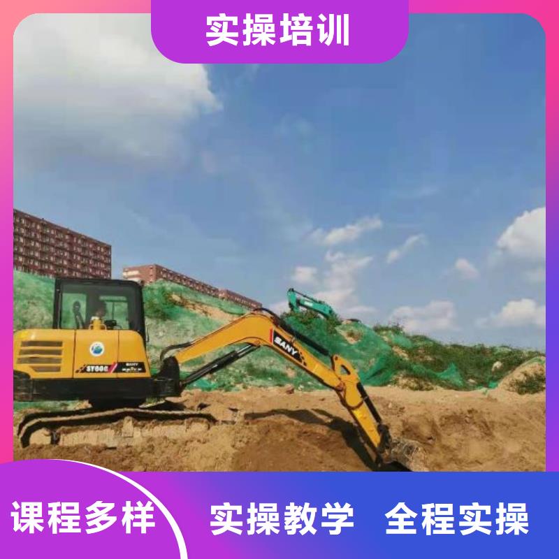钩机培训学校美容培训专业齐全