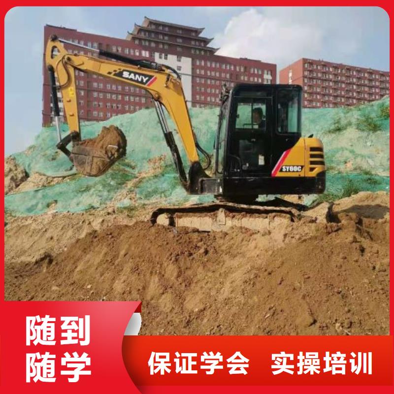 钩机培训学校挖掘机培训学校正规培训