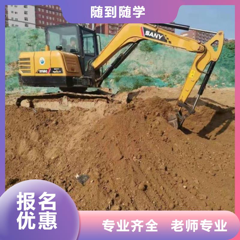 钩机培训学校美容美发培训学校技能+学历