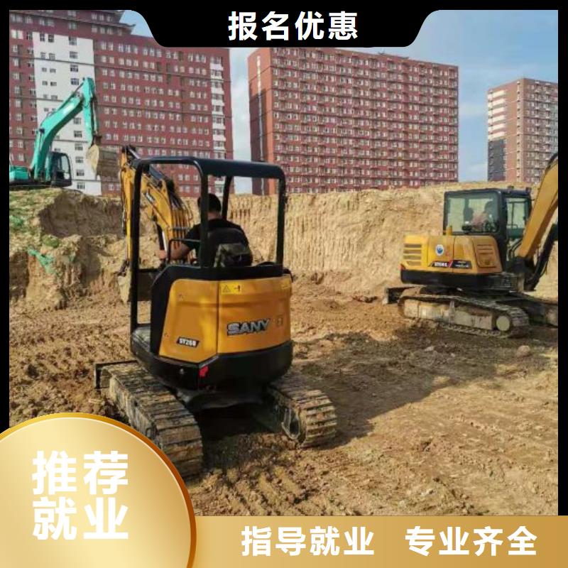 钩机培训学校哪里能学修电动汽车实操教学
