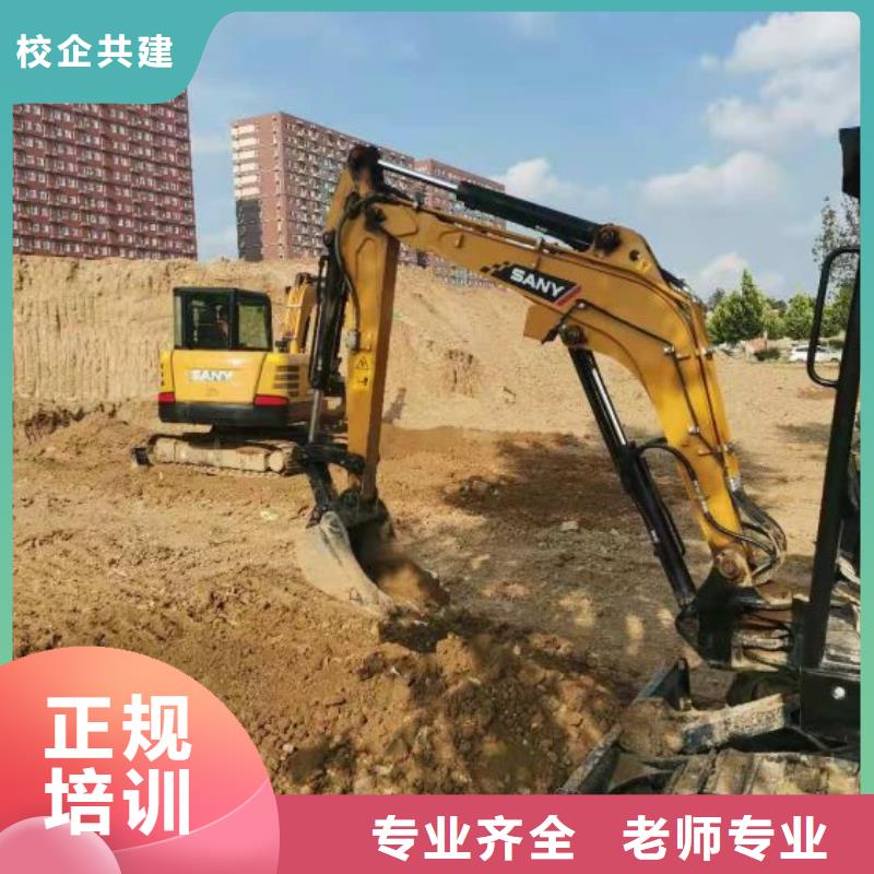 钩机培训学校哪个技校开设厨师烹饪专业实操培训