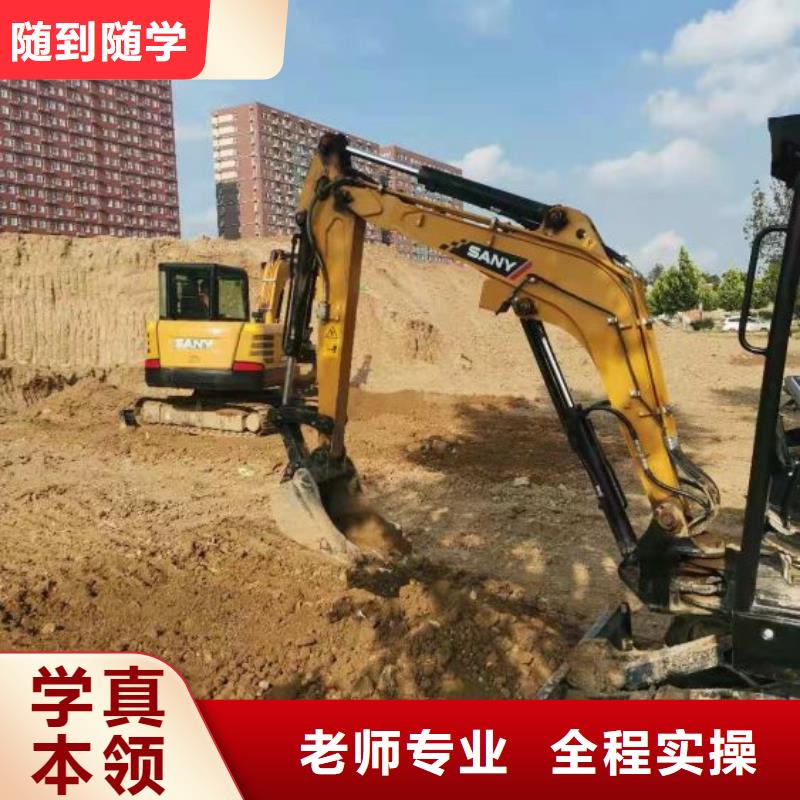 钩机培训学校学装载机铲车叉车学费多少钱老师专业