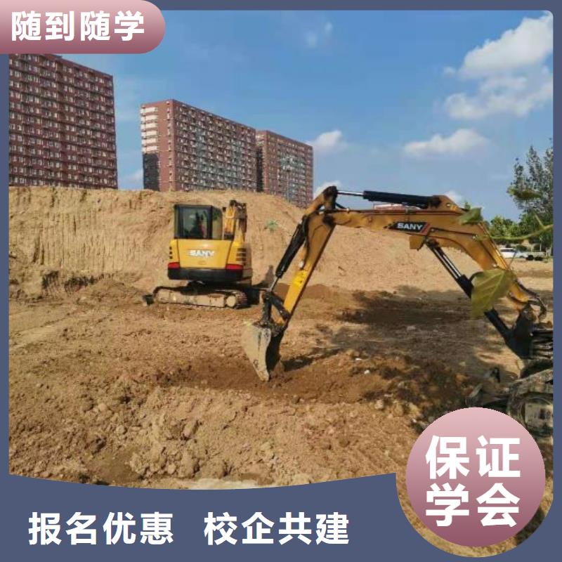钩机培训学校挖掘机铲车校企共建