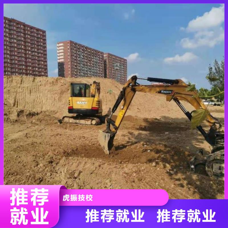 钩机培训学校汽修学校就业前景好