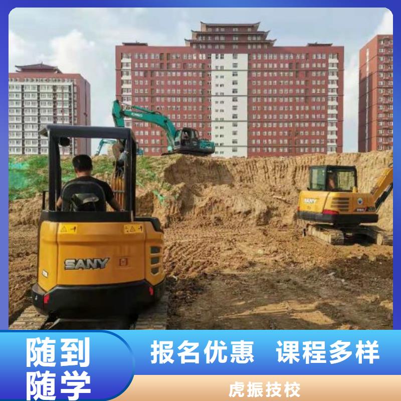 钩机培训学校装载机铲车叉车驾驶培训学校学真技术