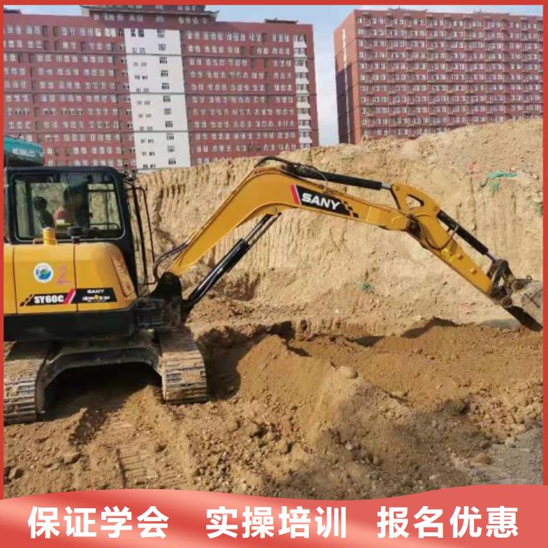 钩机培训学校挖掘机铲车校企共建
