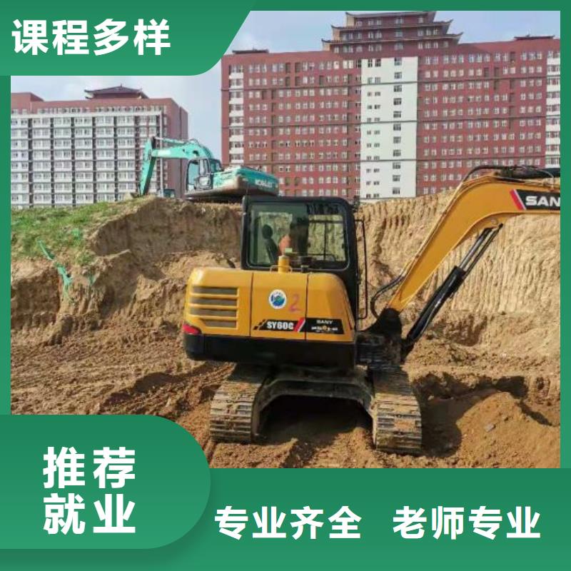 钩机培训学校_虎振挖掘机怎么样实操教学