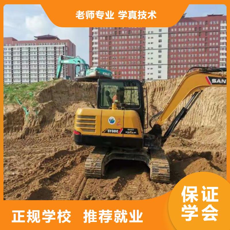 钩机培训学校挖掘机培训学校正规培训