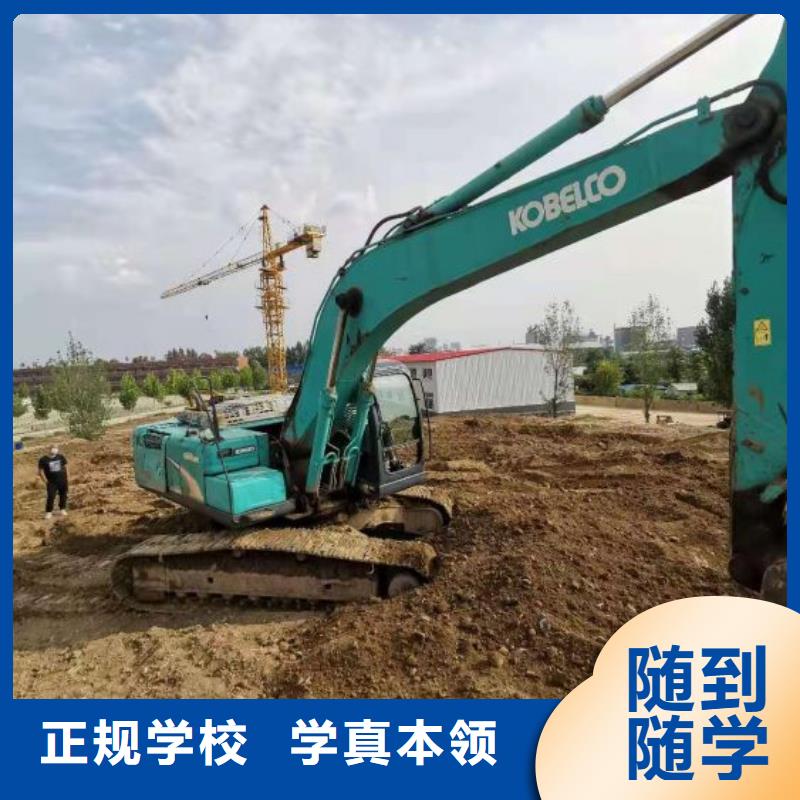 钩机培训学校_中西糕点班课程多样