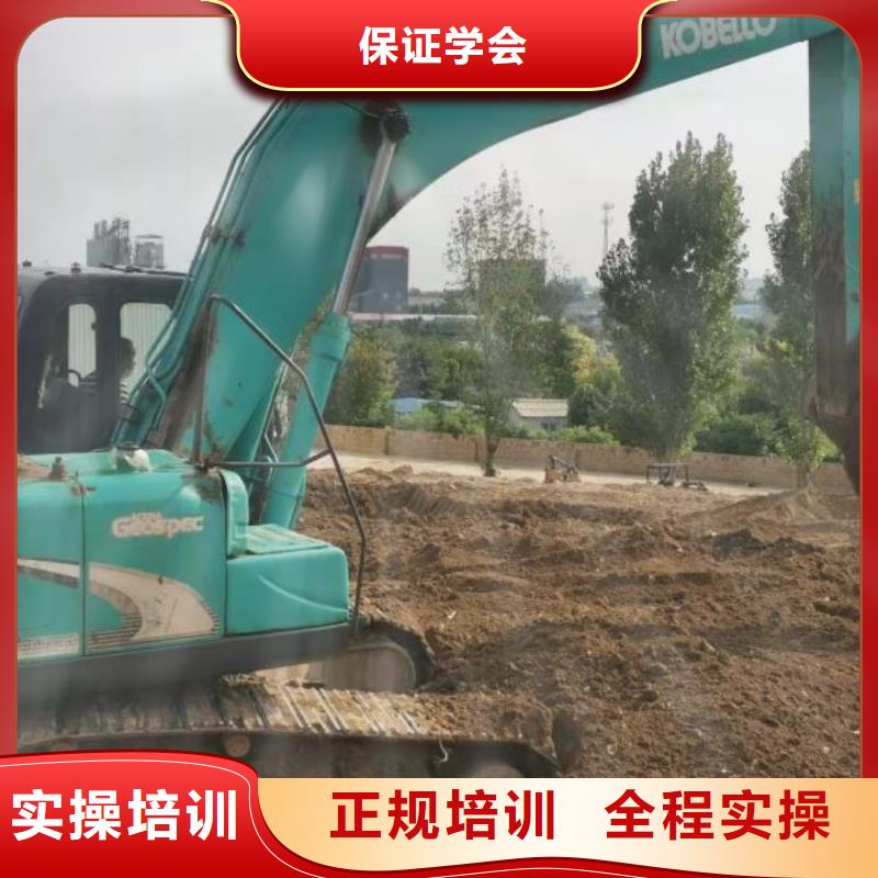 钩机培训学校_虎振挖掘机怎么样实操教学