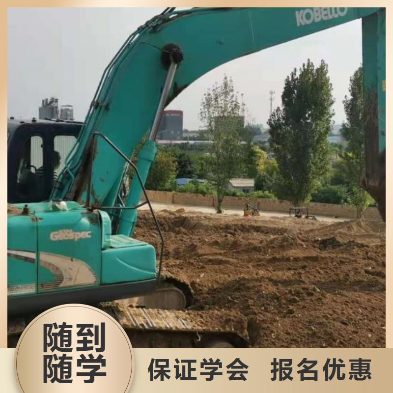 钩机培训学校汽修学校随到随学
