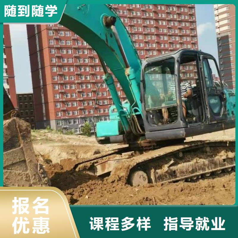钩机培训学校哪里能学挖掘机老师专业