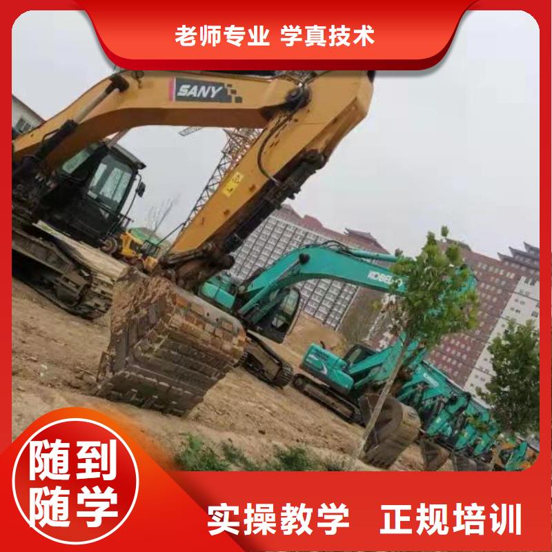 钩机培训学校挖掘机铲车校企共建