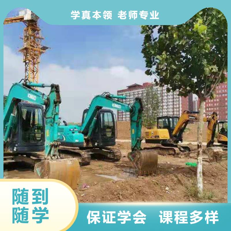 钩机培训学校_虎振挖掘机怎么样实操教学