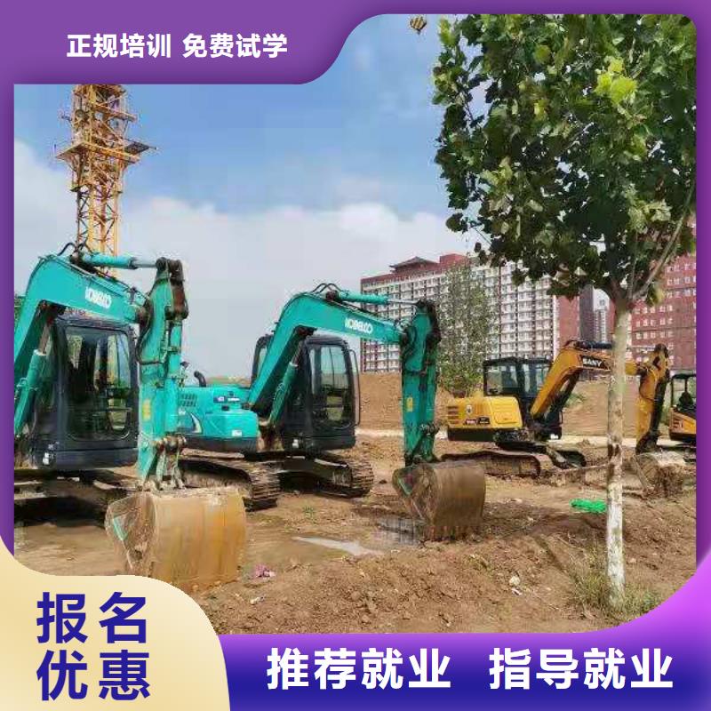 钩机培训学校哪个技校开设厨师烹饪专业免费试学