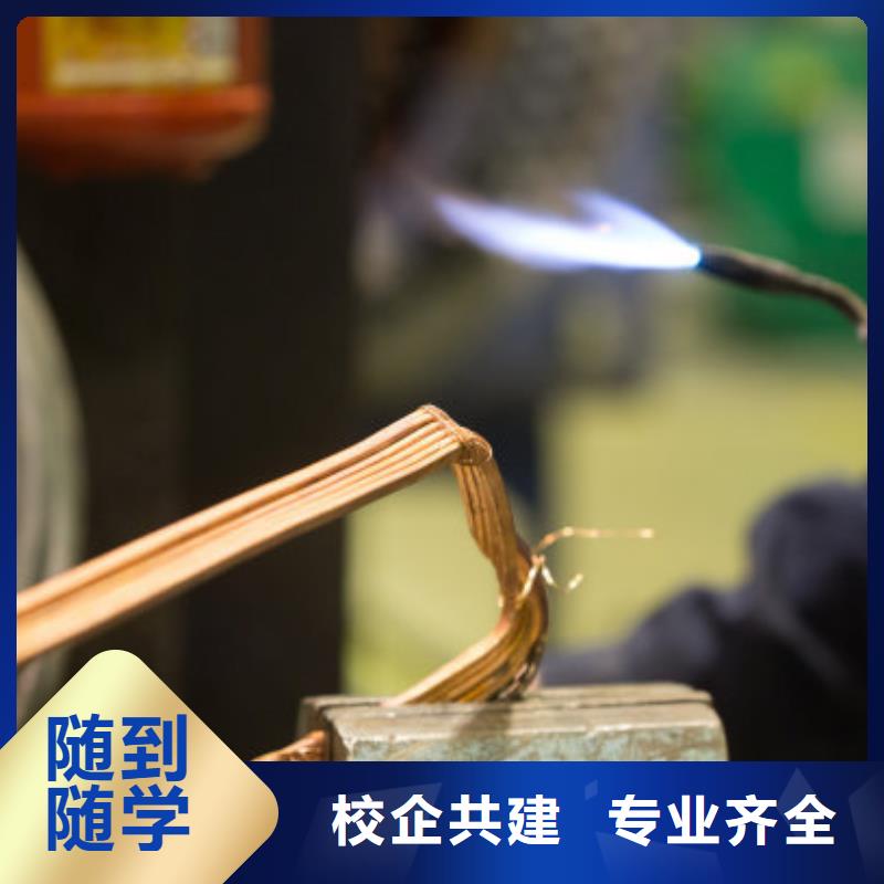 焊接学校,学厨师多少钱一年报名优惠