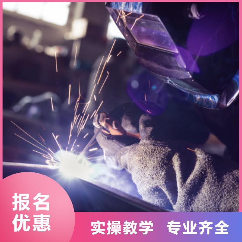 焊接学校挖掘机培训指导就业