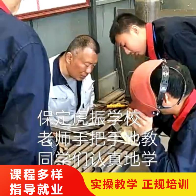 【焊接学校美容美发培训专业齐全】