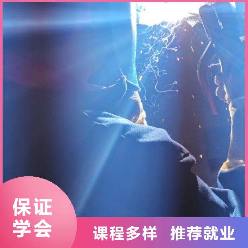 焊接学校_数控车床培训学校就业快