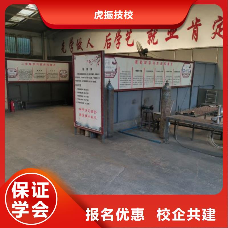 【焊接学校哪里有挖掘机铲车叉车驾驶学校学真技术】