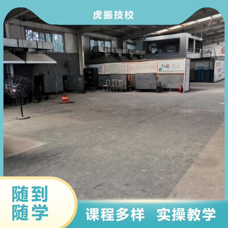 焊接学校_【数控车床培训学校】就业不担心