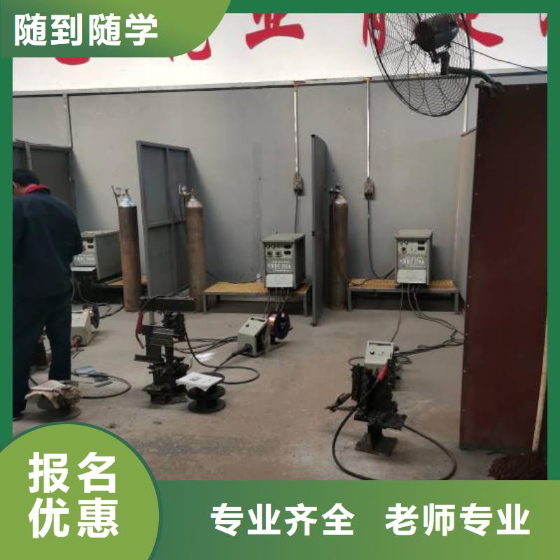 焊接学校计算机培训学校免费试学