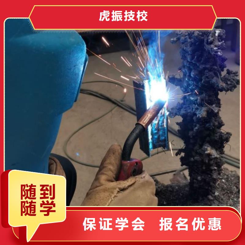 焊接学校-学厨师多少钱一年正规培训
