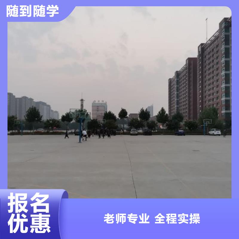 焊接学校【新能源汽修学校排行榜】就业
