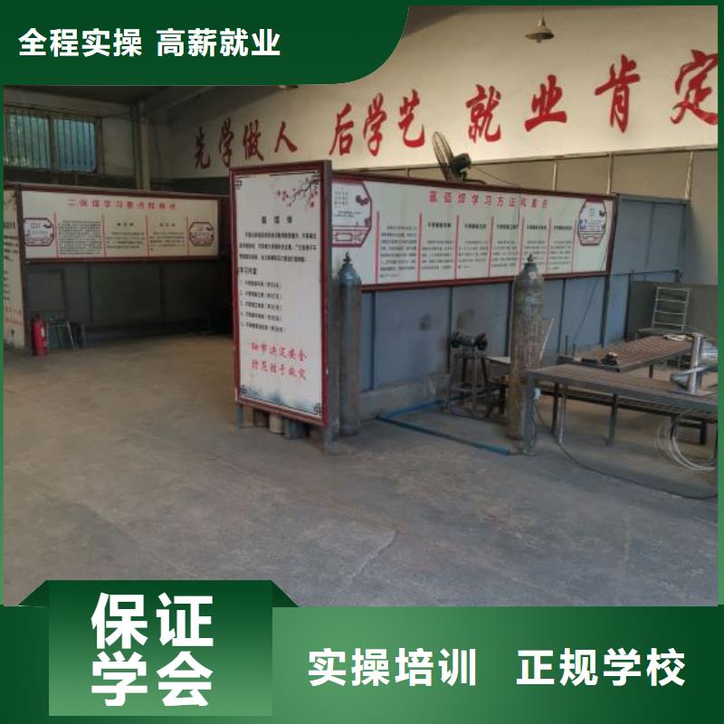 焊接学校计算机培训学校免费试学