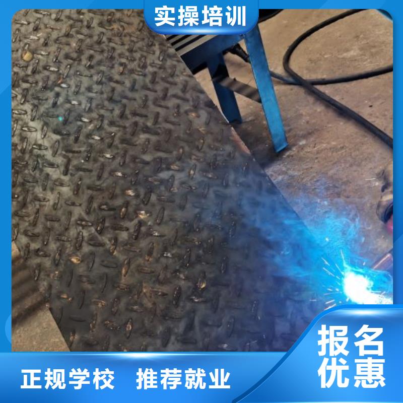 焊接学校学厨师多少钱一年学真技术