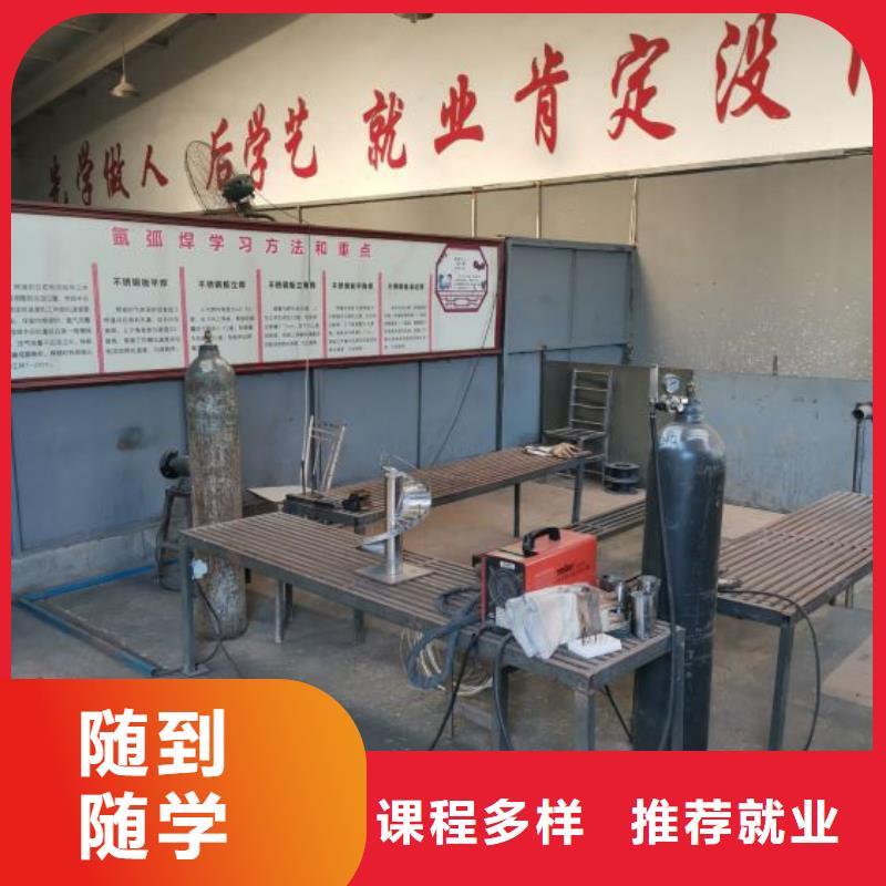 【焊接学校-哪个学校能学开挖掘机铲车叉车专业齐全】