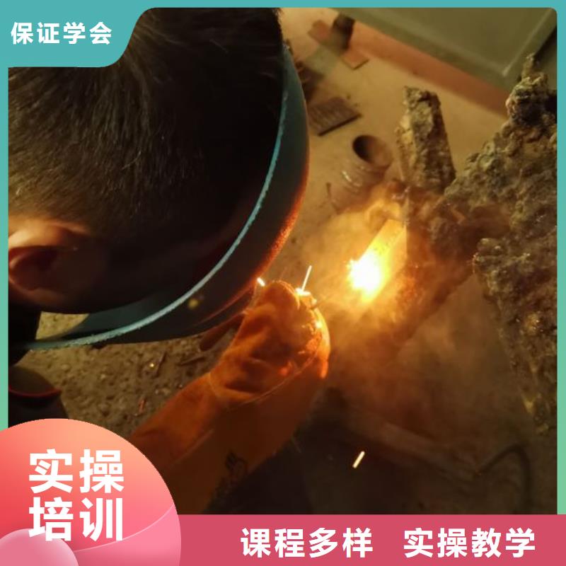 焊接学校厨师培训学校课程多样